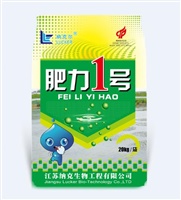 肥力一號