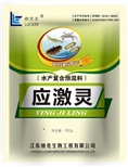 應激靈