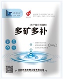 多礦多補